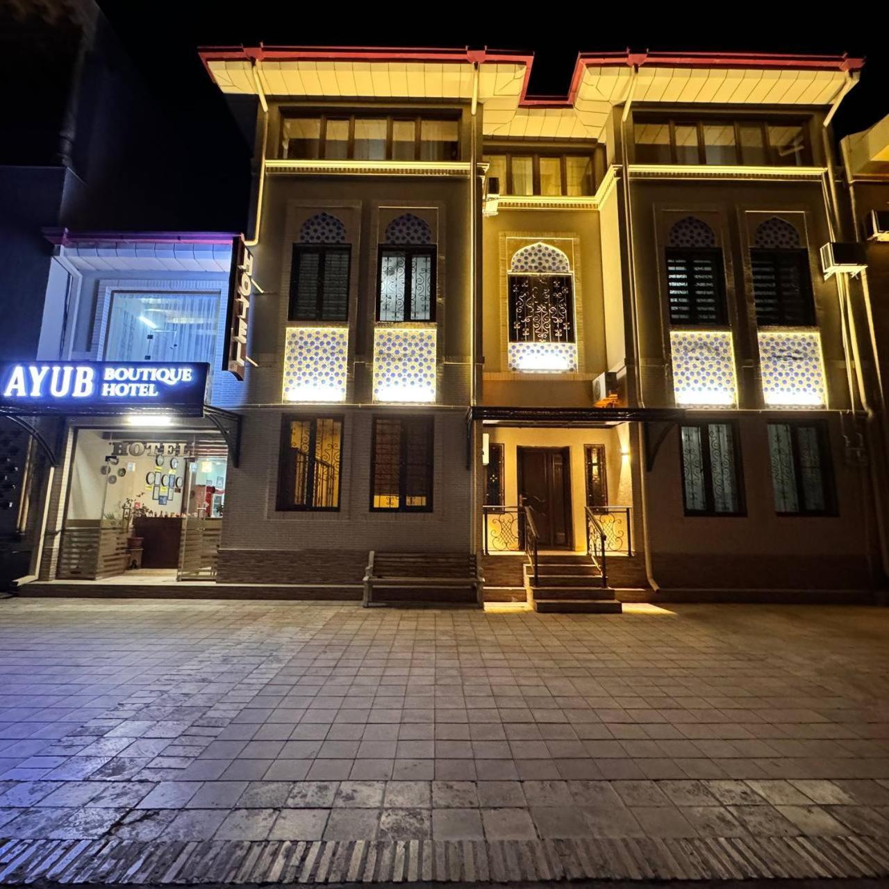 Ayub Boutique Hotel 부하라 외부 사진