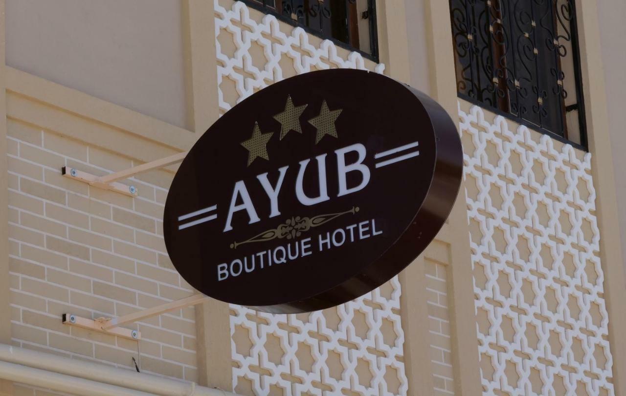 Ayub Boutique Hotel 부하라 외부 사진